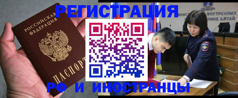 найти адрес прописки в Болотном