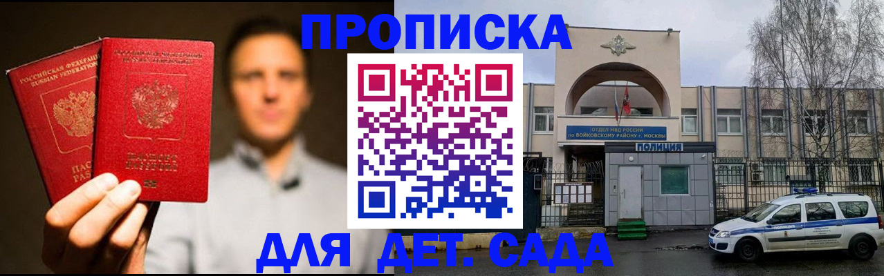 форма 3 в Болотном